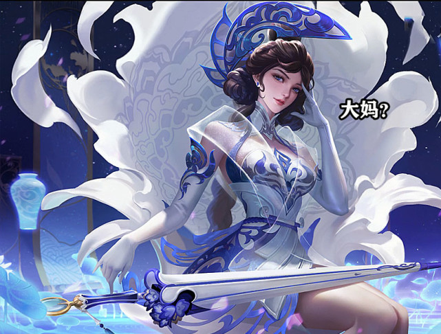 迈克·泰森|露娜6元新皮肤真香?看清皮肤建模和特效,仅因一张图,评论区“炸”了