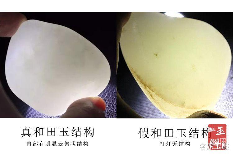 |玉镯子怎么鉴别真假?手镯的真假鉴定