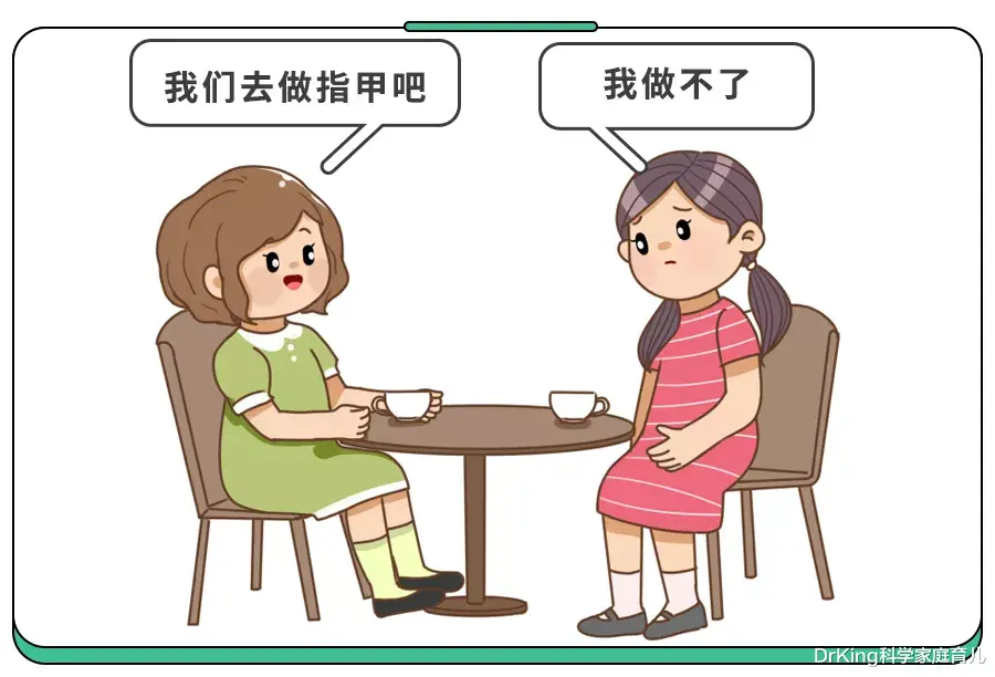 DrKing科学家庭育儿|频繁咬指甲致娃“毁容”!宝妈群热议4大戒断绝招,赶紧试!