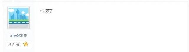 月亮下的孩子 又一个16枚比特币丢失的悲惨故事，580万就这样没了，后悔晚矣