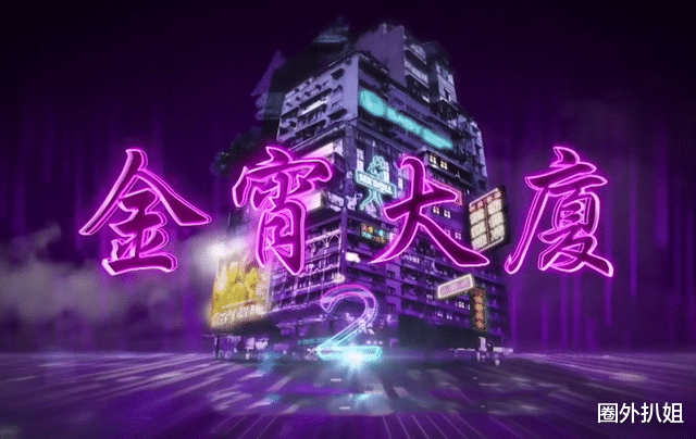 TVB|TVB又一新剧定档,《白色强人2》最期待,《金宵大厦2》播映无期