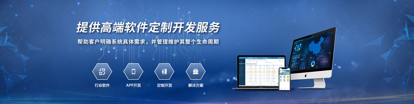 穿衣搭配|求职招聘类软件开发有哪些注意事项