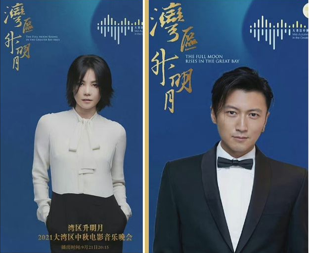 谢霆锋|王菲谢霆锋同台遭网友不满,两人关系不清不楚,对青少年影响不好