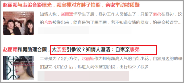 赵丽颖|赵丽颖冯绍峰离婚后，女方家人首表态：点赞多个婚恋视频信息量大