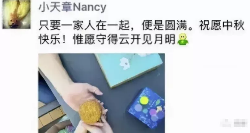 迪丽热巴|带5岁女儿爬山的章泽天,刚以1880亿身价成为最富90后