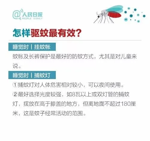 芒果帮女郎 气温直冲33℃，暴雨已经在路上了，但湖南人最烦的却是它