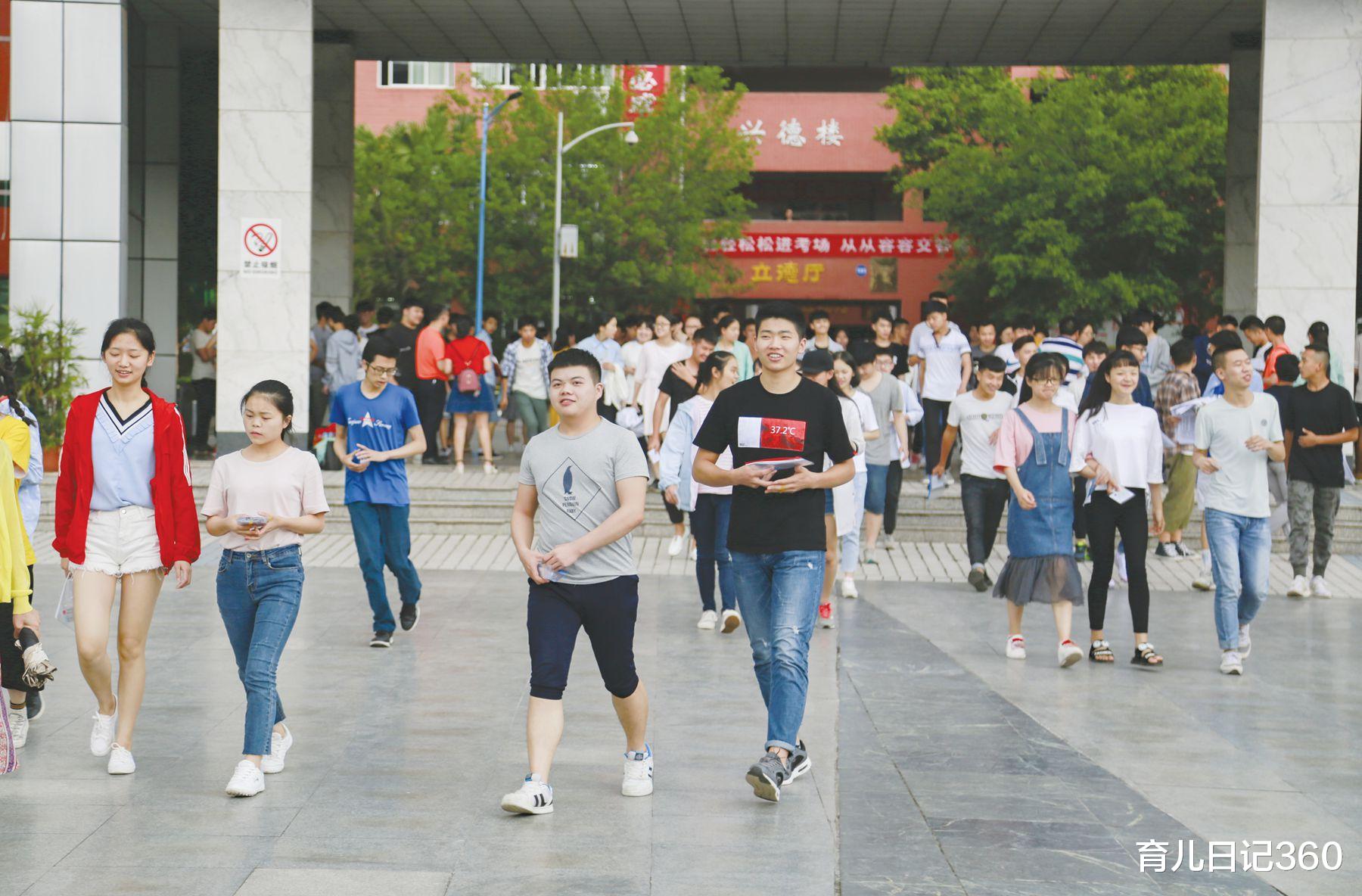 育儿日记360|女生高考查分显示是“0”,可她很开心,坐等985大学录取通知书