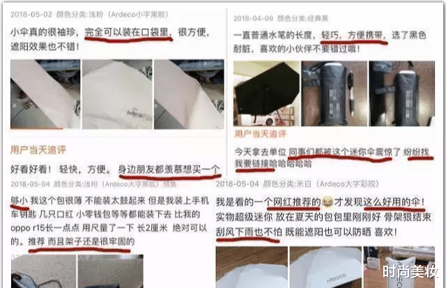 防晒|薇娅\懒人伞\一夜爆红！专治“懒得带伞”“忘记带伞”！