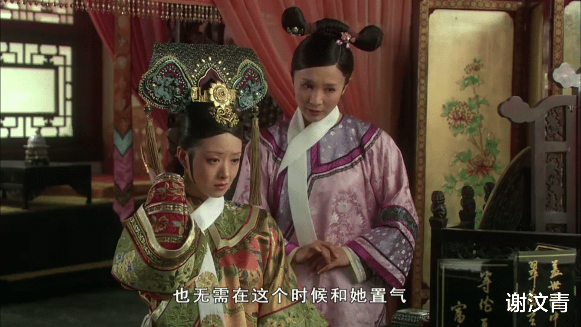 谢汶青 《甄嬛传》甄嬛笼络人心26：甄嬛是如何失去第一个孩子的？