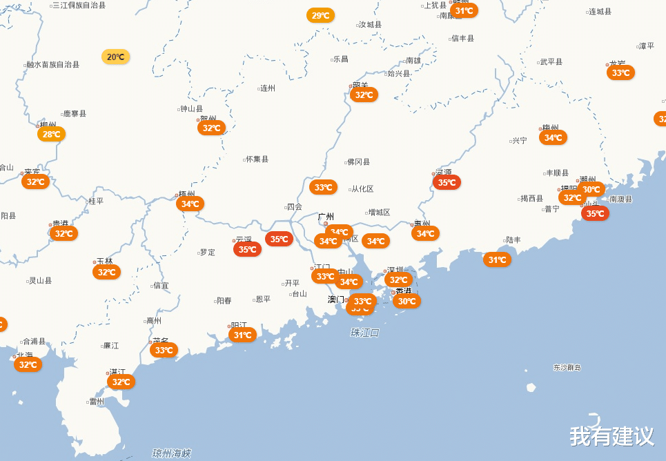 我有建议 广东!下一轮气温“大转变”!广东的最高气温将升至40度