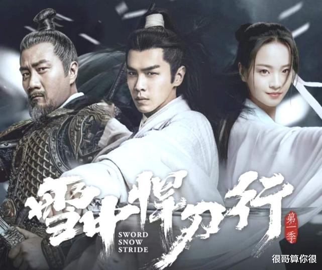 胭脂|雪中悍刀行：上榜胭脂评的美女都不是省油灯，扮演者也来头不小