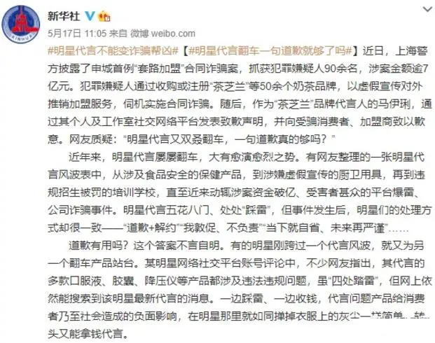 黄磊|鹿晗：关晓彤，求你闭嘴吧