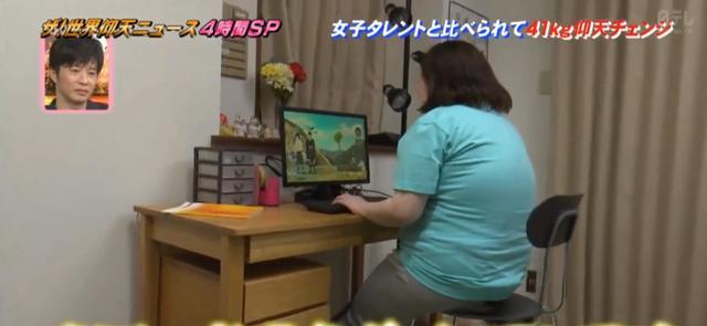 |日本170斤的女生，为爱减肥，成功瘦身之后，美到惊艳