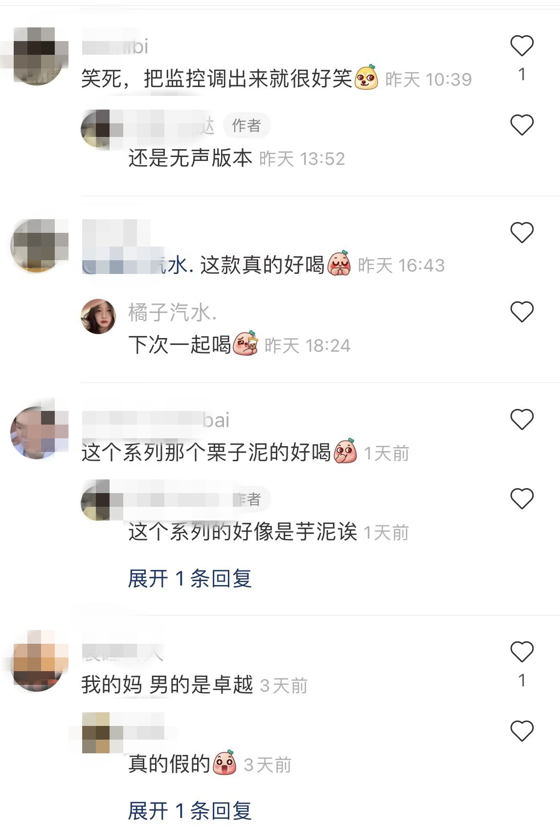 周迅|见家长？周迅带绯闻男友卓越回家乡衢州，与亲友一同逛街买奶茶