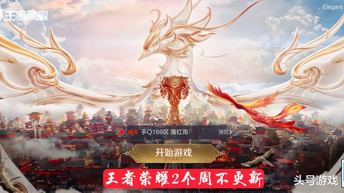 王者荣耀|王者荣耀要“跑路”了？活动面板比脸还干净，新皮肤曝光却不上架