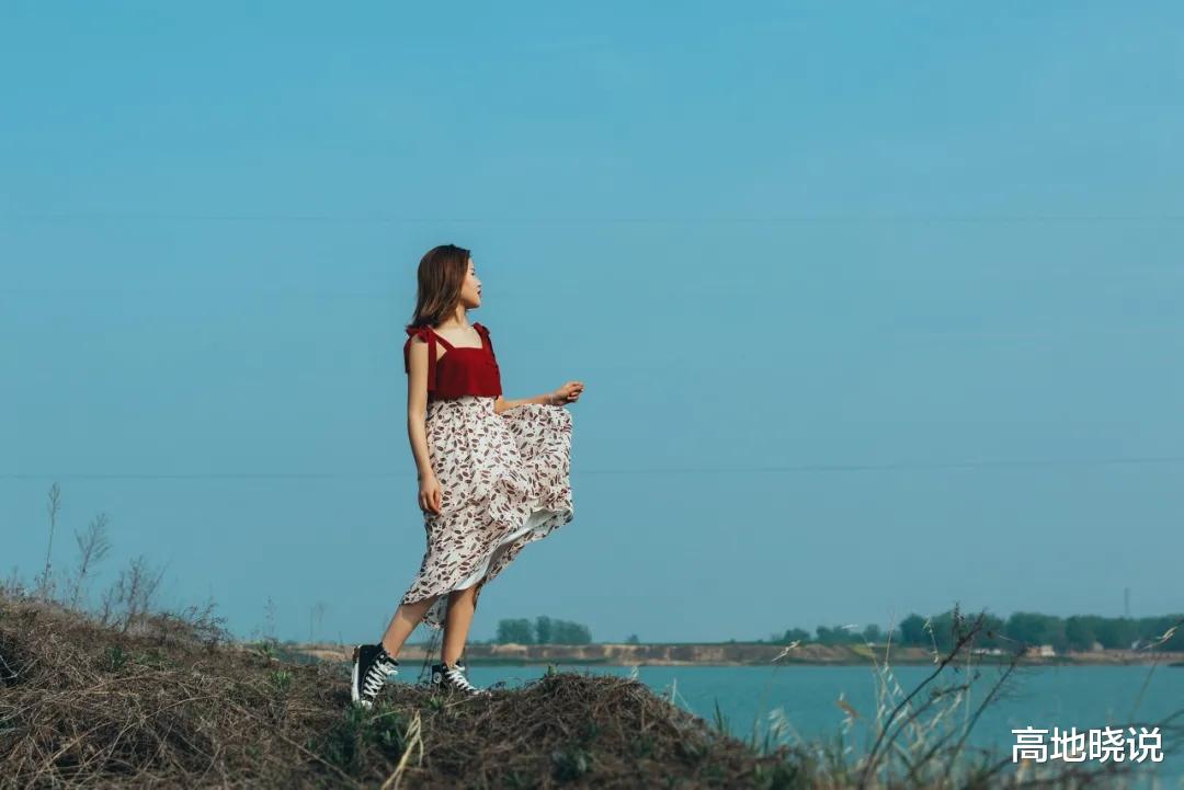 高地晓说|人到中年，收起你的委屈