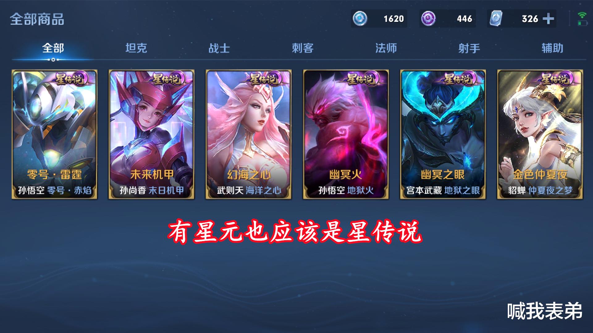 王昭君|王昭君乞巧织情海报公布,紫色星元得到亮相,皮肤预计在12号上线