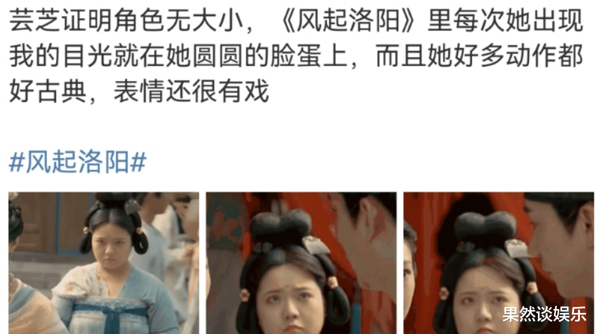 黄轩|芸芝选角真让人拍案叫绝，高度仿真唐俑娃娃，体态表情简直绝了