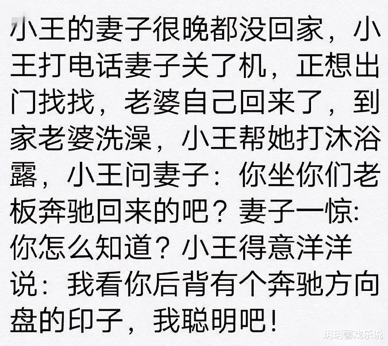 数学|“自从学校来了位新数学老师，我特别喜欢上数学课，感觉都学不够！”哈哈哈哈