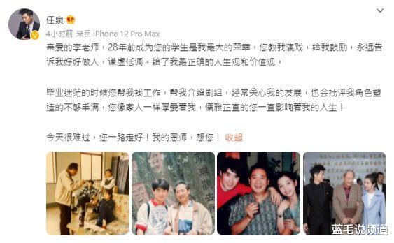 金马|男星边拍戏边当老师 教出金马影后　过完生日隔天突离世 享寿85岁