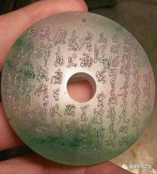 雕刻|翡翠书法雕刻,最显文人气质。