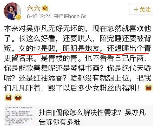 漫说健康|被“吴亦凡们”伤害的女生：到底怎么做，才能证明我才是受害者？