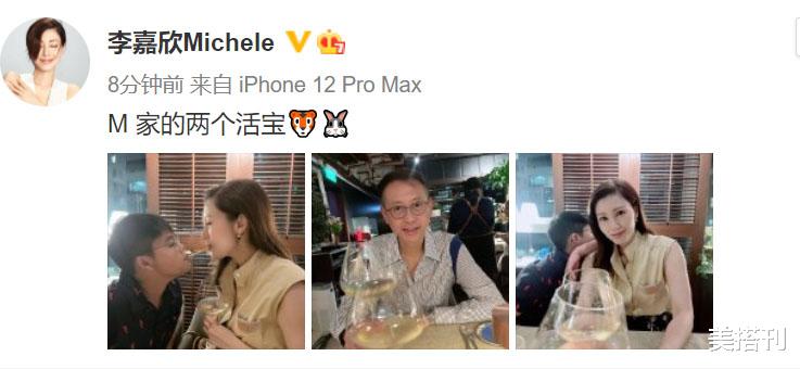 美搭刊|李嘉欣晒一家三口聚餐照片，穿咖色马甲长发披肩，51岁看着最多31