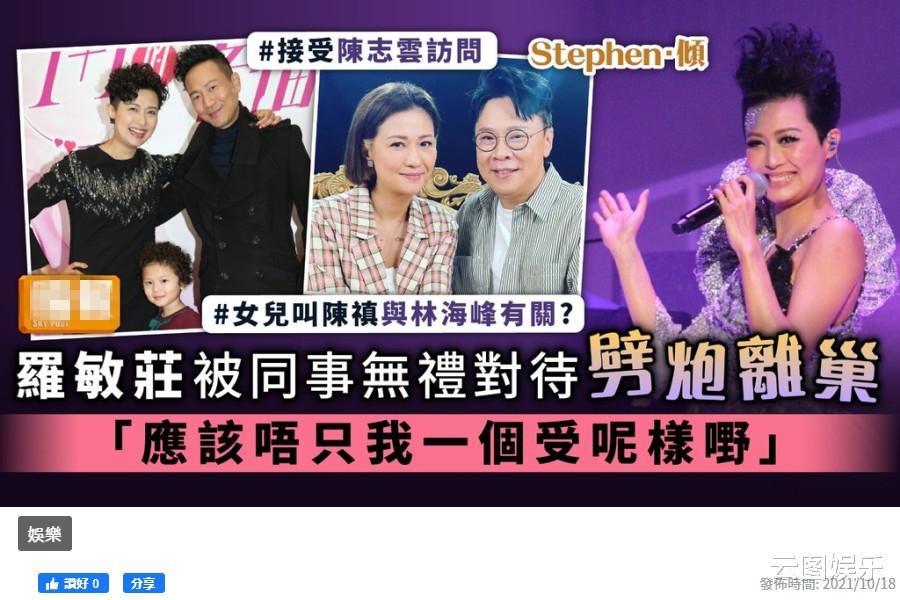 TVB|46岁女星揭离开TVB原因：被同事无礼对待，应该不止我一人受过气