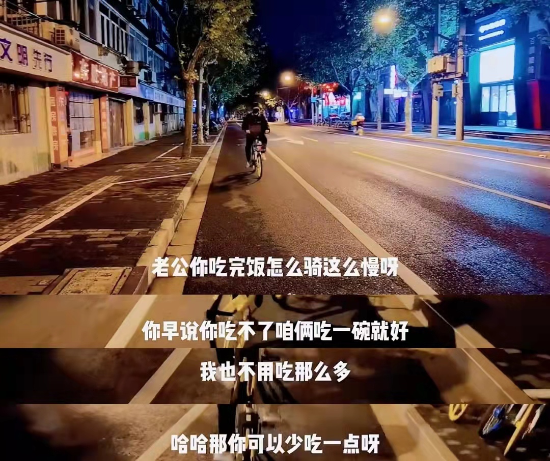王一博|苗苗深夜拉着郑恺吃拉面，两人边骑车边哼着小调，生活气满满