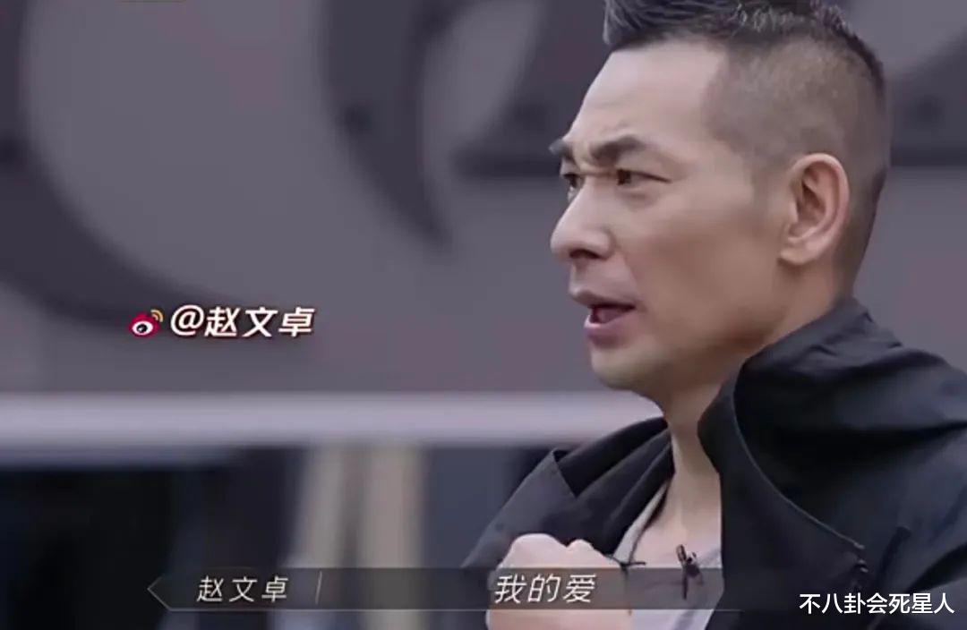 赵文卓|《披荆斩棘》让说唱歌手卑微的哥哥，个个喊他哥，热狗直言怕他