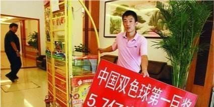 范旺旺|双色球开奖公布，头奖539万开出22注，“花落”13地奖池7亿元