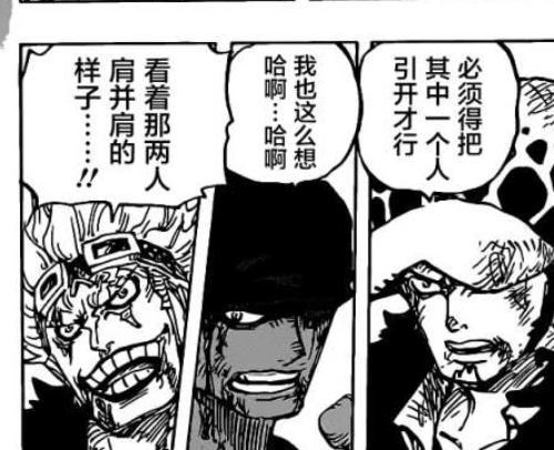 海贼王|海贼王1009话：大妈再次被击败落入海里，凯多距离失败不远了！