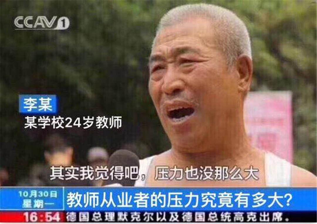 |“妈,我去当老师了”,当班主任一年后,女儿颜值对比太明显