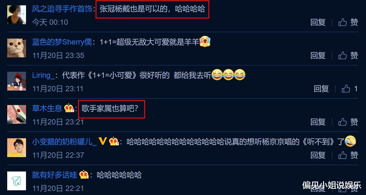 杨九郎|德云社杨九郎上综艺，歌手标签被热议，粉丝：跟张云雷搞混了吧？