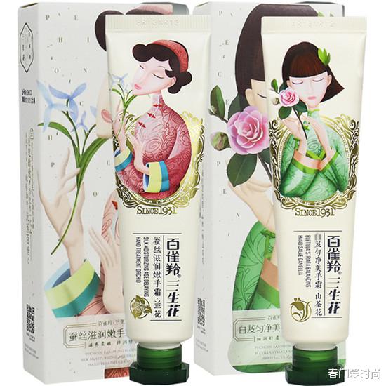 |谁说便宜没好货 10款公认平价好用的功效护肤品 解决多种肌肤问题