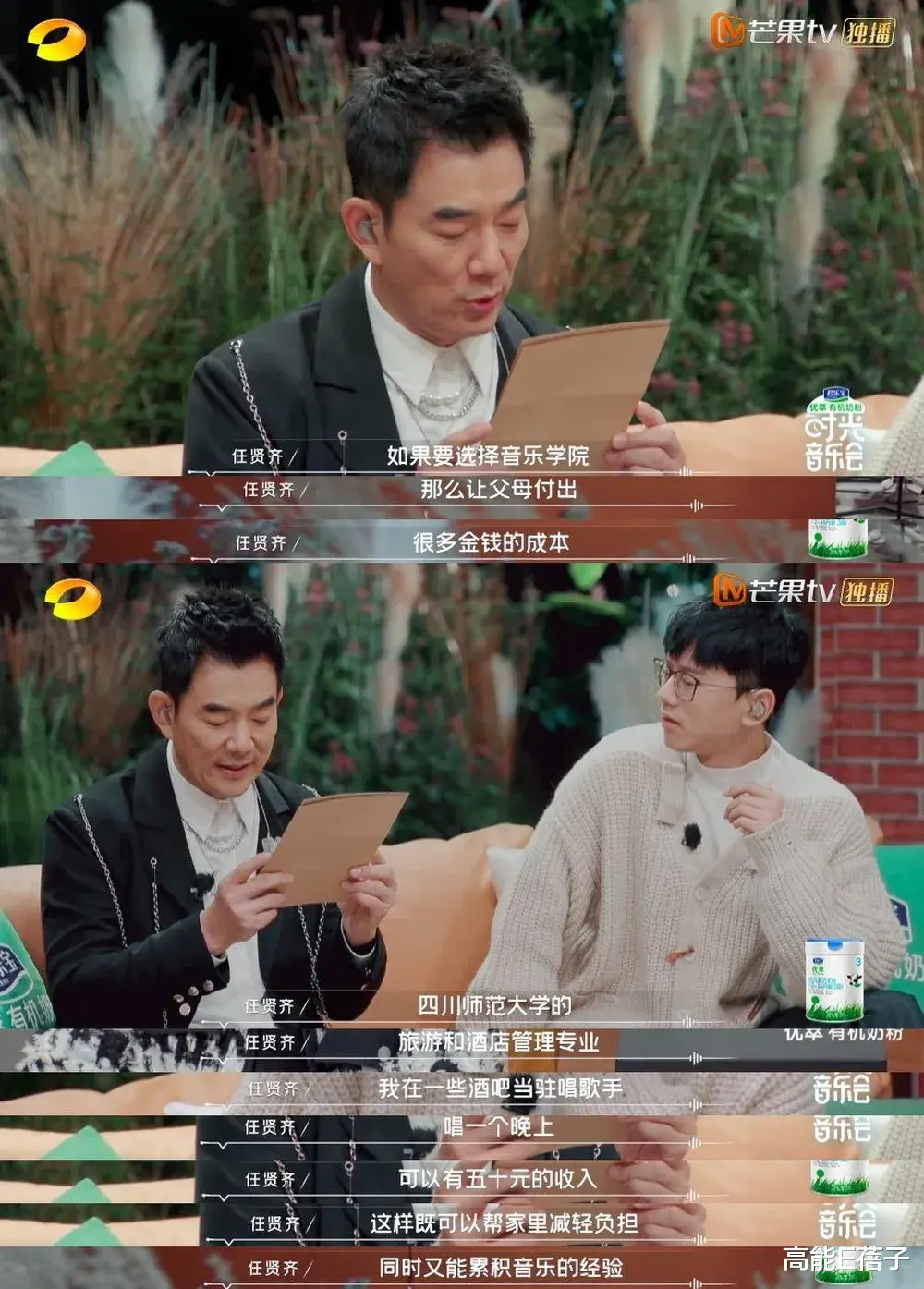 张杰|果然音乐才是张杰正确的打开方式