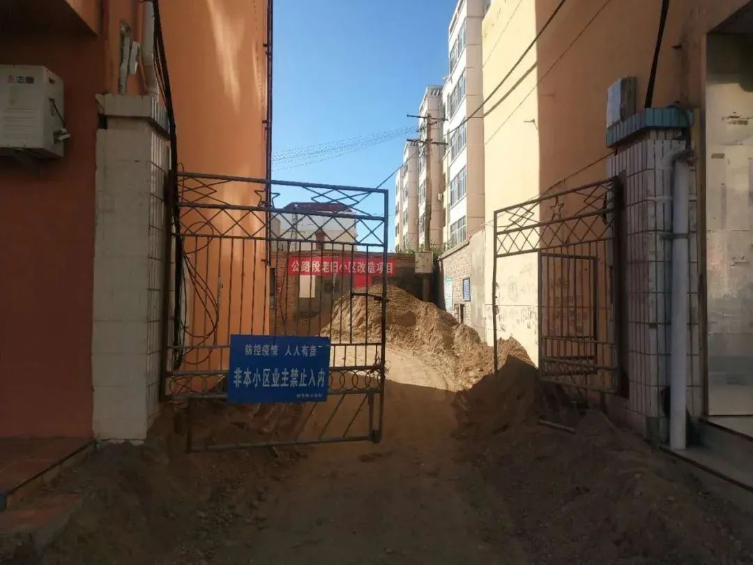 巴彦淖尔直通车 好消息！这21个老旧小区将会改造