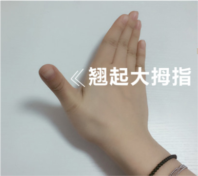 北庭美体健康圈 中医提醒：阳气不足的人，常见这4种表现，学会4招，快速提升
