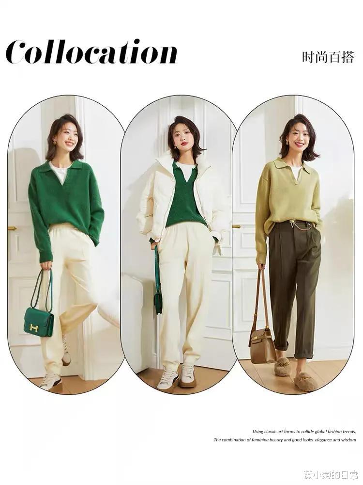 黄小菊的日常 今年冬天就这么穿！6个公式清新减龄，不露腿也很美，别错过