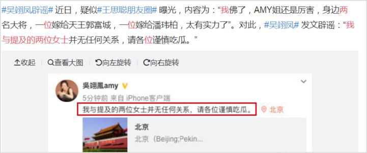 汪小菲|正面刚！汪小菲添猛料否认出轨，王思聪：我提供证据