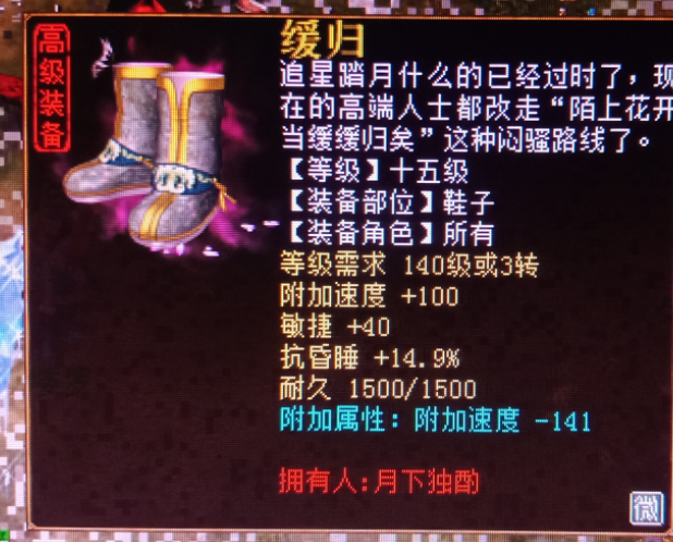 |大话2牛图(517)嘘!这有个克火500的五阶龙分享,别告诉别人啊