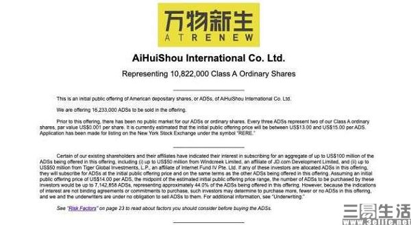 ssd|二手交易平台加码线下门店，或依旧是在进行探索