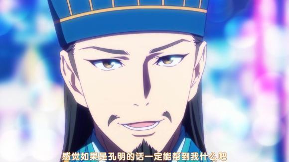 漫画|派对浪客诸葛孔明PV发布，这题材虽然有点怪，但是确实好看