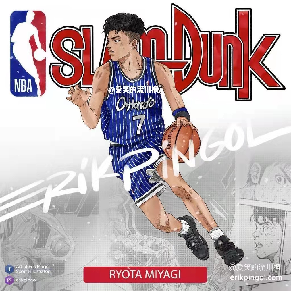 灌篮高手|灌篮高手|当球员们入选NBA,你觉得他们能打NBA吗