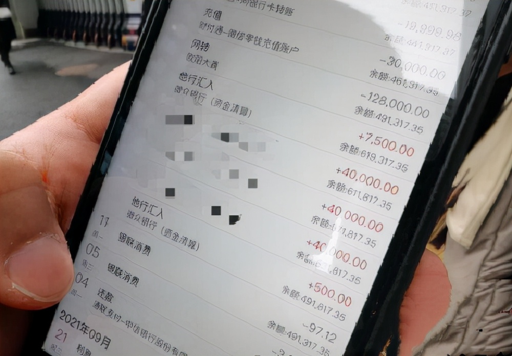 985高材生遇电信诈骗:存款耗尽,治肺癌钱花光,他4小时被骗92万