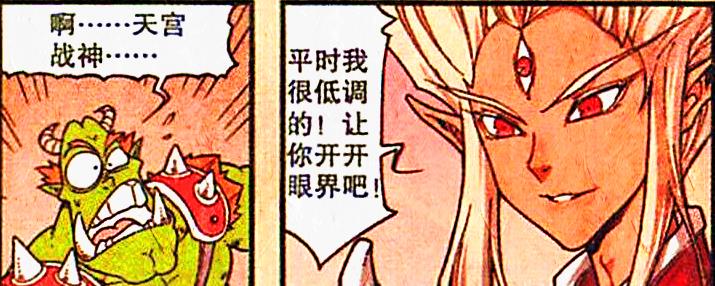 漫画|二郎的必杀有多强？威力只是其一，“换装”才是重点！