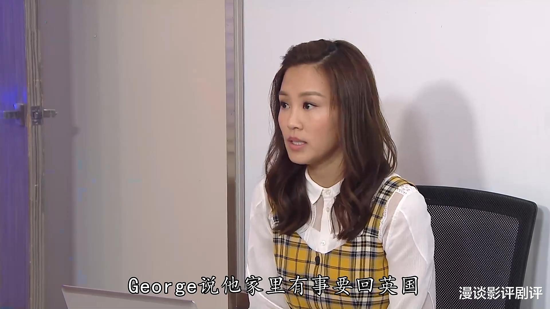 周迅|《爱回家》第1395集：“黄S”正式离开，张明伟跳槽ViuTv