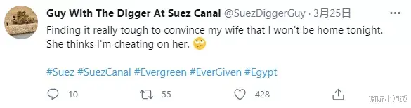 萌听小姐饭 苏伊士运河通了!谢谢你!哥斯拉!