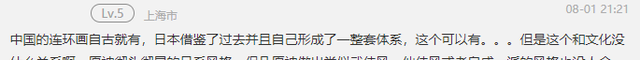 原神|真正的文化输出！国家文化出口重点名单公布：原神和米哈游入选