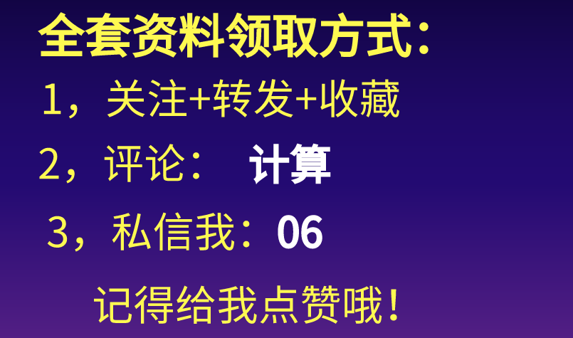 |定额不好算？1166页建筑与装饰工程计价定额手册，注重工程计价的实例介绍，突出实用性